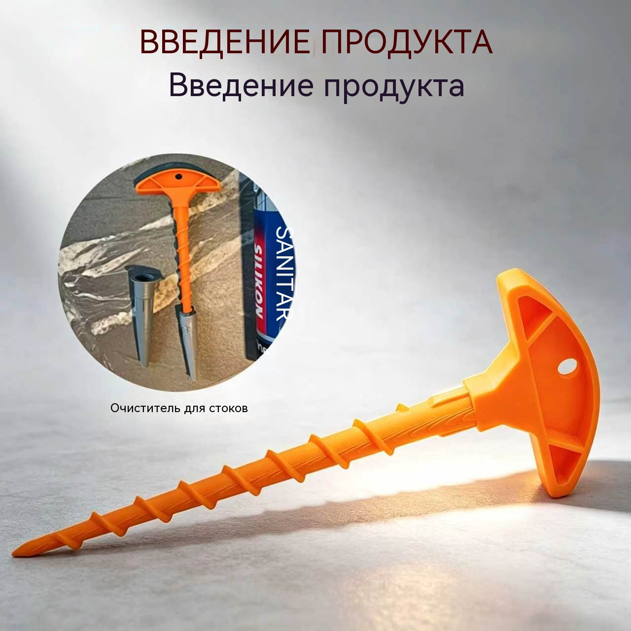 Bathroom Caulk Siliconized - Silikon dolgu macunu kapağı kalafat memesi